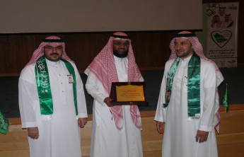 College celebrate the National Day of the Kingdom 86