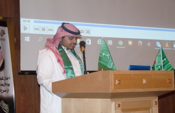College celebrate the National Day of the Kingdom 86
