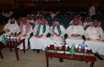 College celebrate the National Day of the Kingdom 86