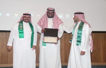 College celebrate the National Day of the Kingdom 86