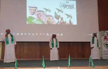 College celebrate the National Day of the Kingdom 86