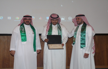College celebrate the National Day of the Kingdom 86