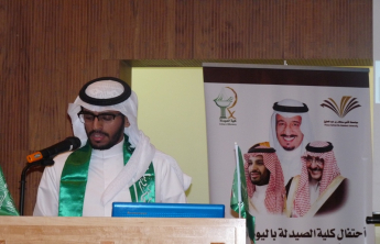 College celebrate the National Day of the Kingdom 86