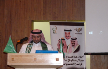 College celebrate the National Day of the Kingdom 86