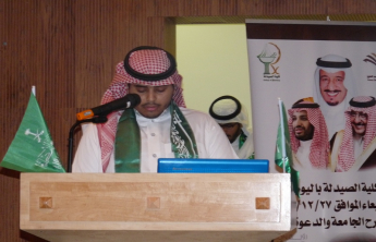 College celebrate the National Day of the Kingdom 86