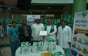 College of Pharmacy student have been awarded two prize for the Homeland vision competition