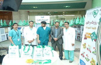 College of Pharmacy student have been awarded two prize for the Homeland vision competition