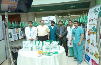 College of Pharmacy student have been awarded two prize for the Homeland vision competition