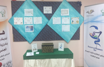 Student Council Faculty of Pharmacy female section begins with the election of new members