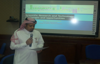 Prof. Abdulmoniem Adam presentation on Scientific Research and Technology: Challenges and Opportunities