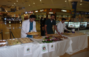 An invitation to attend the activity of ( analgesic dose) at alhudathi mall‎