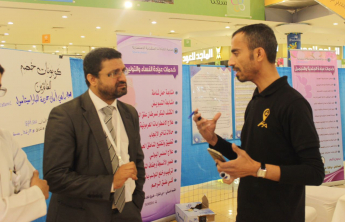 An invitation to attend the activity of ( analgesic dose) at alhudathi mall‎