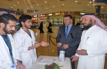 An invitation to attend the activity of ( analgesic dose) at alhudathi mall‎