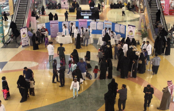 An invitation to attend the activity of ( analgesic dose) at alhudathi mall‎