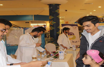 An invitation to attend the activity of ( analgesic dose) at alhudathi mall‎