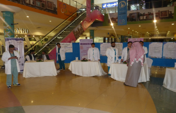 An invitation to attend the activity of ( analgesic dose) at alhudathi mall‎