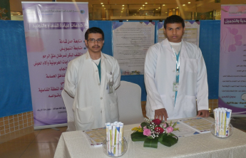 An invitation to attend the activity of ( analgesic dose) at alhudathi mall‎