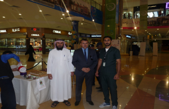 An invitation to attend the activity of ( analgesic dose) at alhudathi mall‎