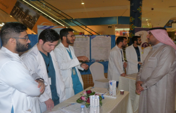 An invitation to attend the activity of ( analgesic dose) at alhudathi mall‎