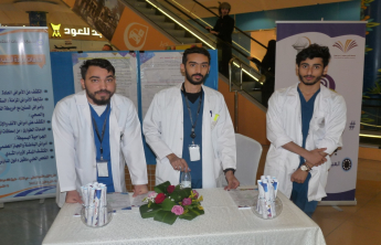 An invitation to attend the activity of ( analgesic dose) at alhudathi mall‎