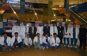 An invitation to attend the activity of ( analgesic dose) at alhudathi mall‎