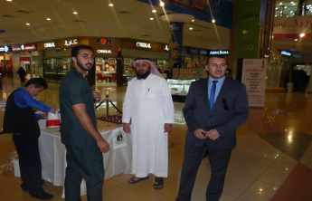 An invitation to attend the activity of ( analgesic dose) at alhudathi mall‎
