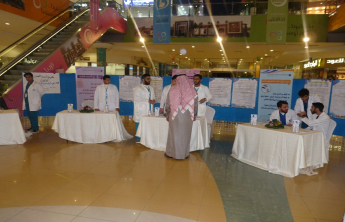 An invitation to attend the activity of ( analgesic dose) at alhudathi mall‎