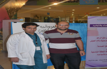 An invitation to attend the activity of ( analgesic dose) at alhudathi mall‎