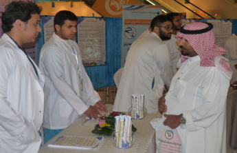 An invitation to attend the activity of ( analgesic dose) at alhudathi mall‎