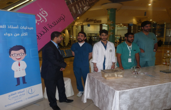 The student council of the Pharmacy college organizing  the an ‎event “ your treatment with a confident hand” in Al-Hadithi ‎Mall