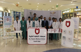 The student council of the Pharmacy college organizing  the an ‎event “ your treatment with a confident hand” in Al-Hadithi ‎Mall