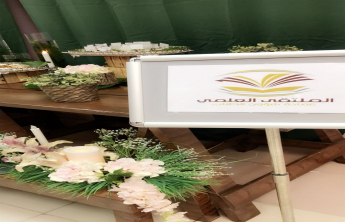The Student&#039;s Council, College of Pharmacy (Girls) organized a &quot;Scientific forum&quot;