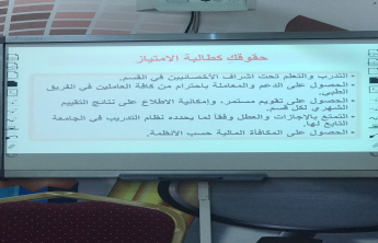  A lecture entitled &#039;&#039;Excellence in pharmacy training&#039;&#039; organized by College of Pharmacy Girls section