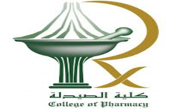  &quot;The College of Pharmacy [Girls ] congratulates their students for their Graduation&quot;