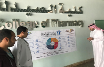 Celebration of the Faculty of Pharmacy International Day of Arabic Language