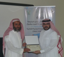 وحدة التوعية الفكرية بكلية الصيدلة تنظم محاضرة تحت عنوان (هذا سبيل الله مستقيماً) لسعادة الدكتور خالد العسكر