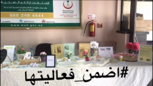 نادي الرعاية الصيدلية  بشطر الطالبات ينظم فعالية&quot; إضمن فعاليتها  &quot;