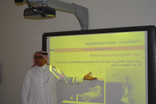 محاضرة الدكتور محمد حسين القيسي بعنوان: (العقاقير المخدرة والعقاقير المساء استعمالها )