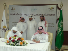 اتفاقية استثمار وتشغيل معامل ومختبرات الجامعة بين معهد الأمير عبدالرحمن بن ناصر للبحوث والخدمات الاستشارية وكليات ( الصيدلة-العلوم الطبية التطبيقية-هندسة-هندسة وعلوم الحاسب-العلوم والدراسات الإنسانية )