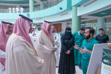 Sattam Day for Research and Innovation