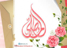 Opening of Mosque for female student