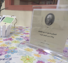 Female students conduct an activity (Great scientists how they succeeded)