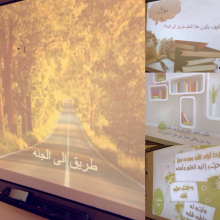  Female Students of Mishkat Noor Club Organized a lecture on (The way to Janah)