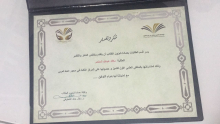 College of Pharmacy Female students achieve advanced positions in the first scientific forum of excellence 