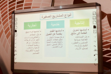 Volunteerism a gate to entrepreneurship”